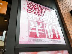 门面-肯德基(盘龙奥莱店)