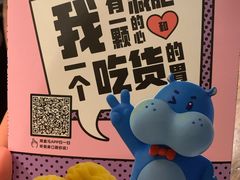 -盒马鲜生(曜一城店)