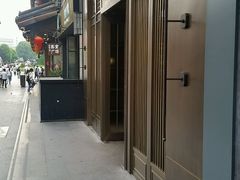-民国红公馆·秦淮八艳(夫子庙店)