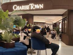 -CHARLIETOWN红茶公司(南京万象天地店)