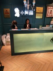 -小阿福儿童摄影(摩尔城店)