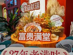-避风塘·金牌店·夜宵(金玉兰店)