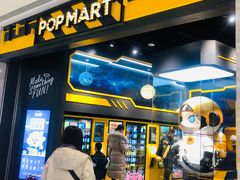 -泡泡玛特POPMART(正弘城店)
