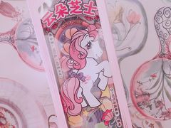 云朵芝士-好利来(熙地港店)