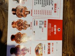 菜单-老佛爷蛙锅•鲜蛙煲(麦凯乐店)