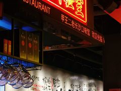 -甲王二老长沙口味馆