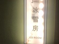 -极乐汇汗蒸会馆(杭州店)