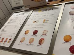 -LUNEURS月乐诗·法式冰淇淋(环贸店)