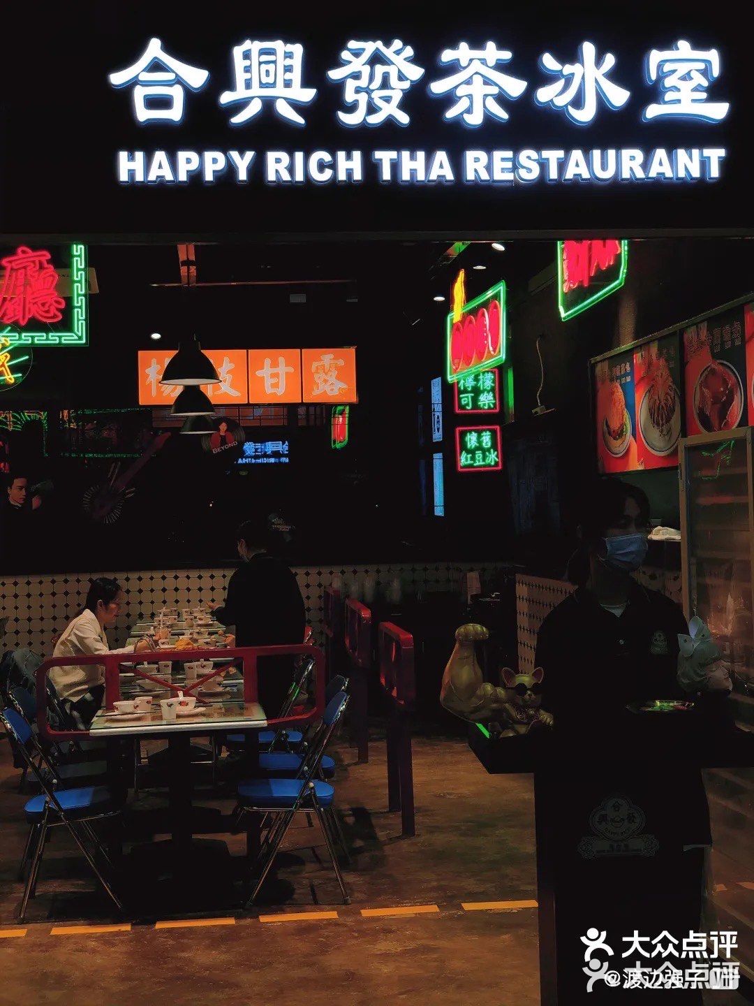 魔都超火茶餐厅，街道口不排队！