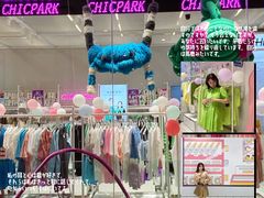 -CHiC PARK(青岛万象城店)