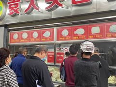 门面-袁大头包子(光华路店)