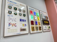 -银泉图文广告快印连锁(漕河泾店)
