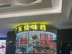 -万龙洲海鲜(大兴绿地缤纷城店)