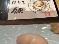 -鮨菜和喜智