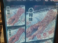 -风波庄(罍街分舵)