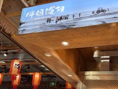 -胖姐渔村(中源大道店)