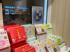 -好利来(北新桥店)