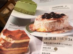 -必胜客(安河桥北店)