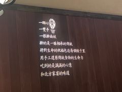 -北方家宴(番禺永旺店)