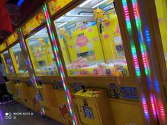 -风云再起游乐汇(皇城恒隆广场店)
