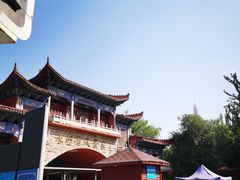 -水磨沟公园