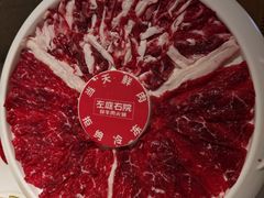 -左庭右院鲜牛肉火锅(新梅广场店)