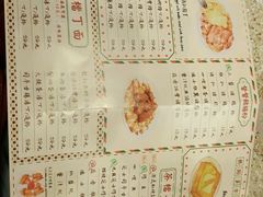 -孖记茶档·热腾茶餐(荔湾领展广场店)