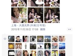 -外滩二十二号艺术中心