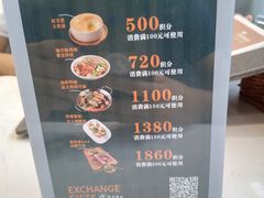 -西语·炭烧牛排(卓越中寰店)