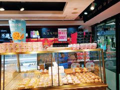 面包甜点陈列柜-卡萨米亚动物奶油生日蛋糕(新都汇店)