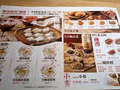 -琴岛顺天馄饨(崂山金鼎店)