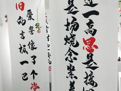 -成都失恋馆