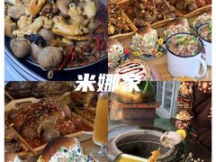 -新疆那拉提国家旅游度假区