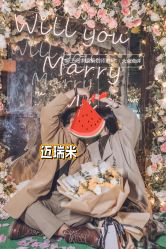 -迈瑞米求婚策划(静安店)