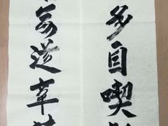 -上海小南国(不夜城店)