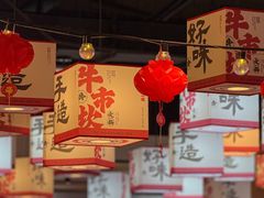 -牛市坎火锅(建设路店)