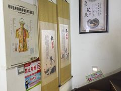 -张钰强中医正骨推拿连锁(华发商都店)