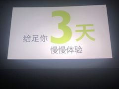 -星美影商城(京基IMAX店)