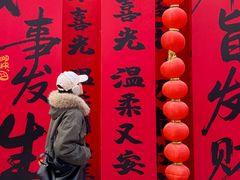 -北戴河集发农业梦想王国