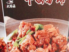 -辛杨和·大耳朵驴肉馆(银川总店)