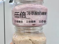 -白色日记·手作酸奶(麦凯乐店)