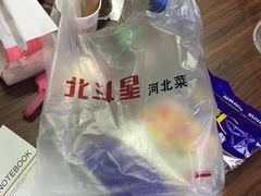 -小放牛河北菜(军校店)