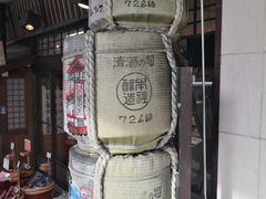 -高山阵屋