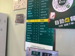 -1点点(文峰广场店)