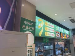 -紫光园(劲松店)