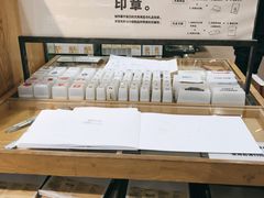 -MUJI无印良品(万科里店)