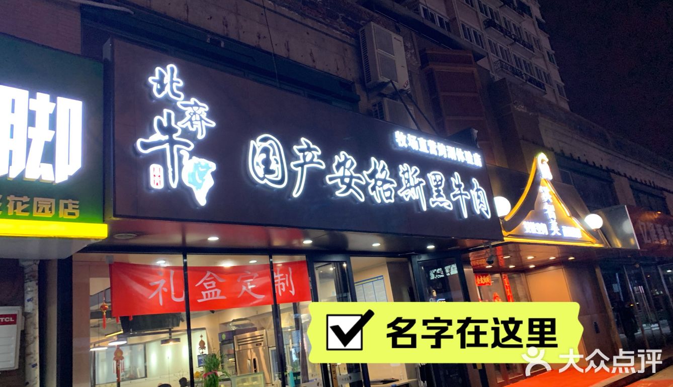 单看名字就觉得历史悠久～