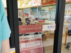 -堂上堂(益民街店)