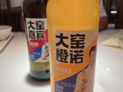 -日丰园海肠水饺·老字号大连海鲜(和平广场店)