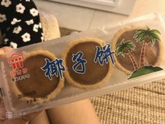 -阿吉仔(大元路店)